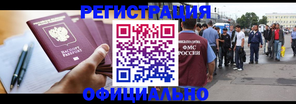 прописка поиск в Шагонаре