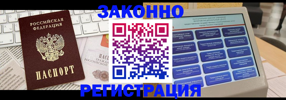 регистрация для школы в Шагонаре