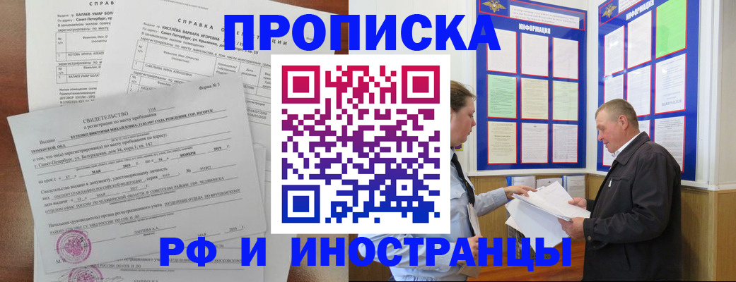 регистрация для дет. сада в Шагонаре